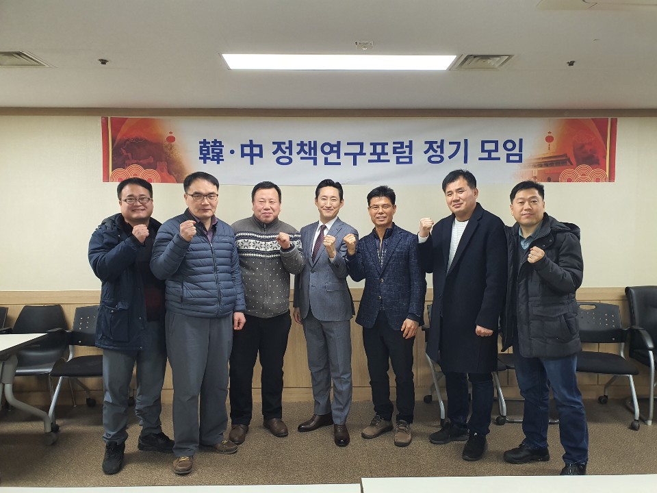 5차 정책연구포럼