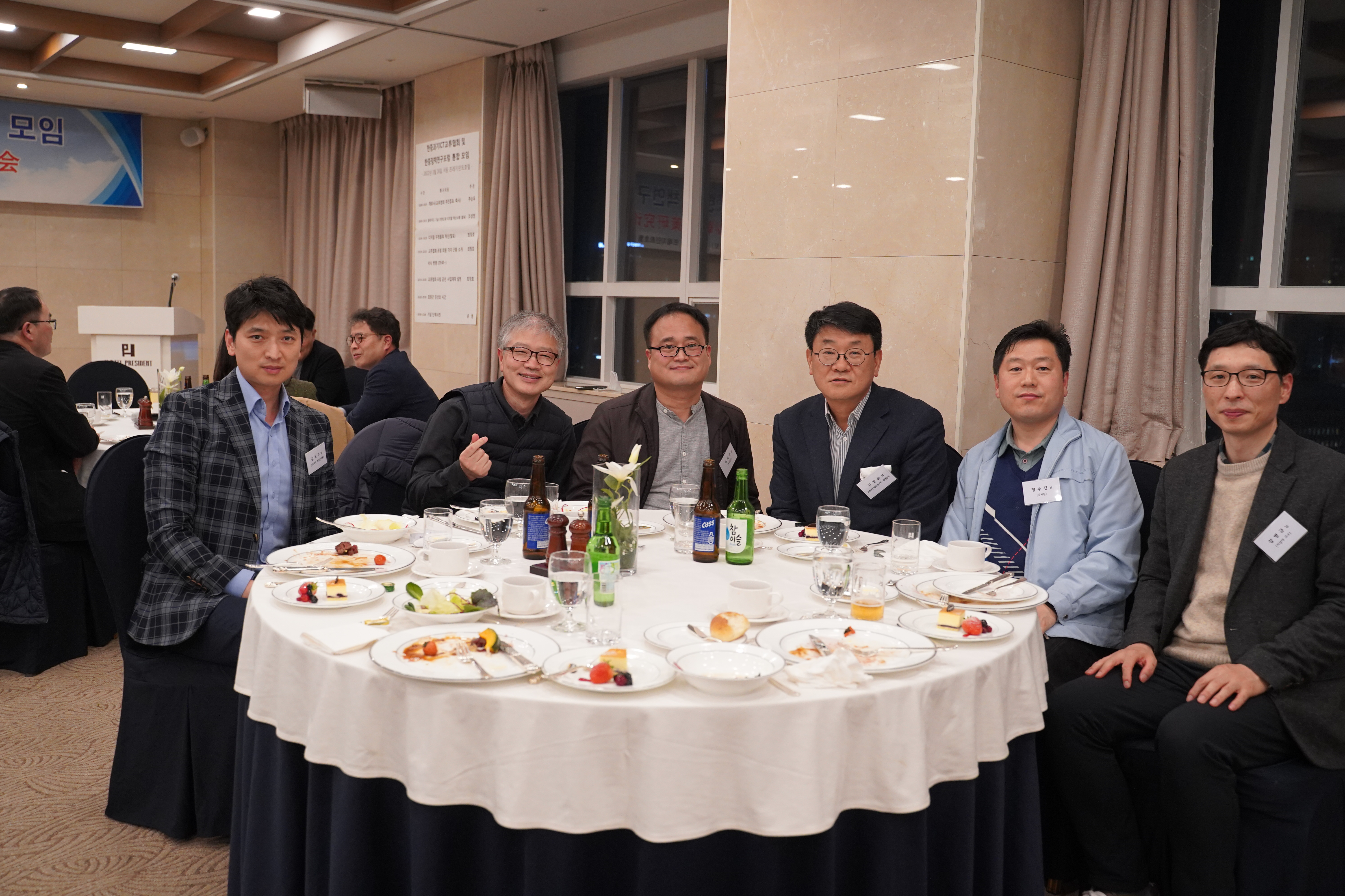 한중정책연구포럼 통합 모임