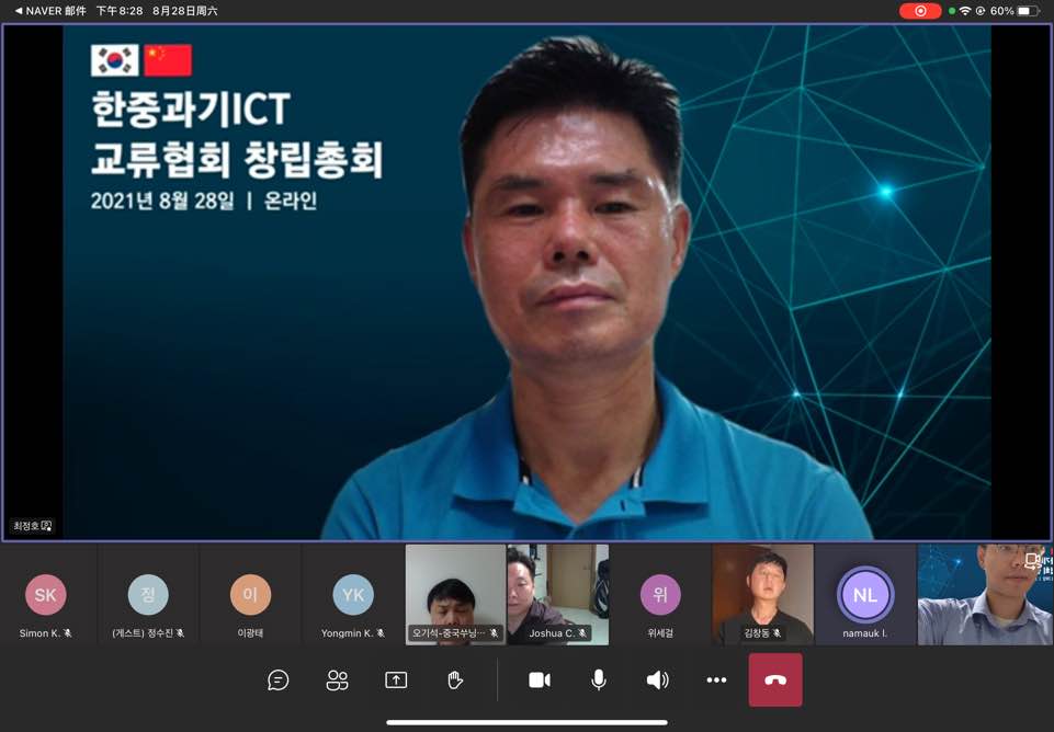 창립총회