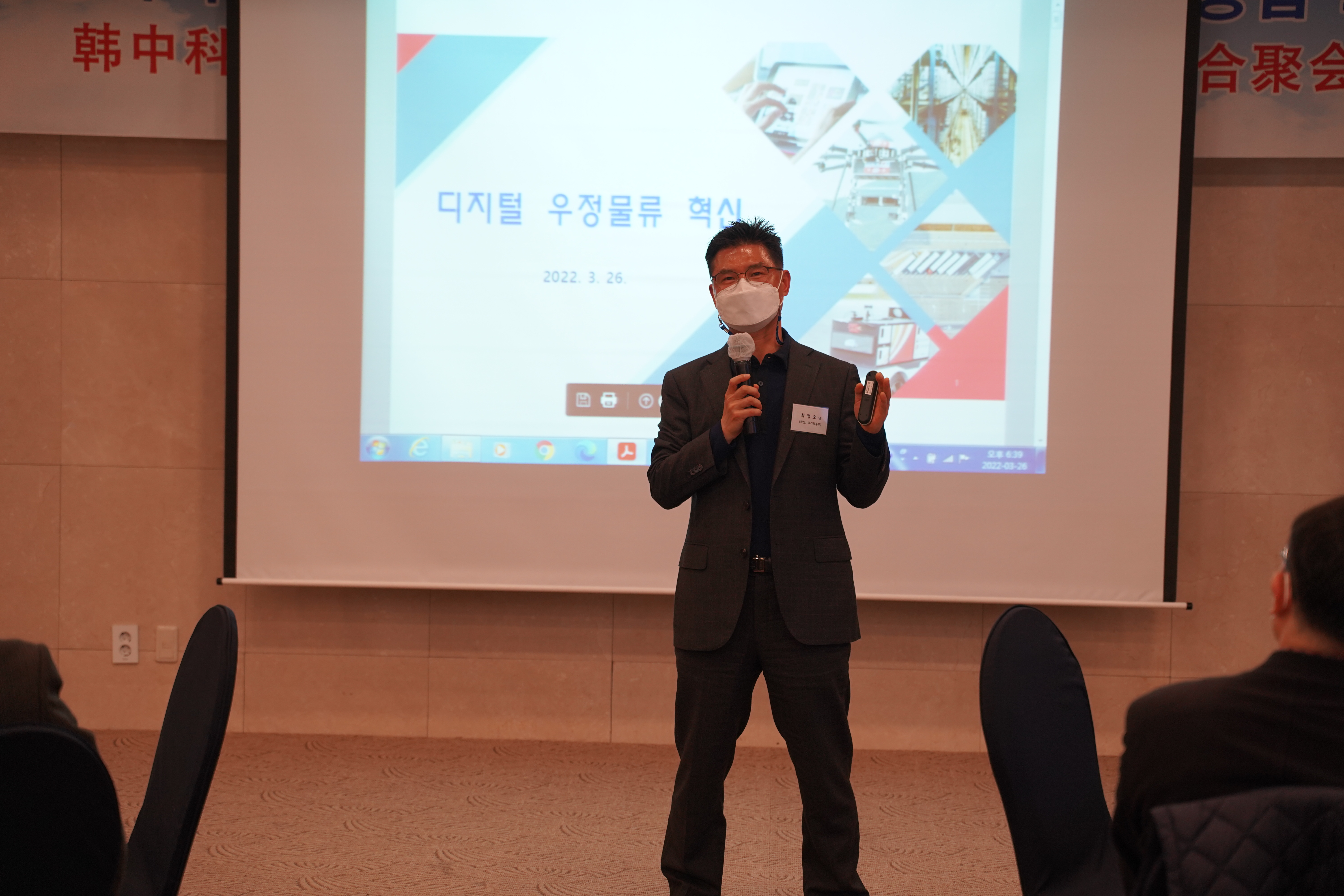 9차 정책연구포럼